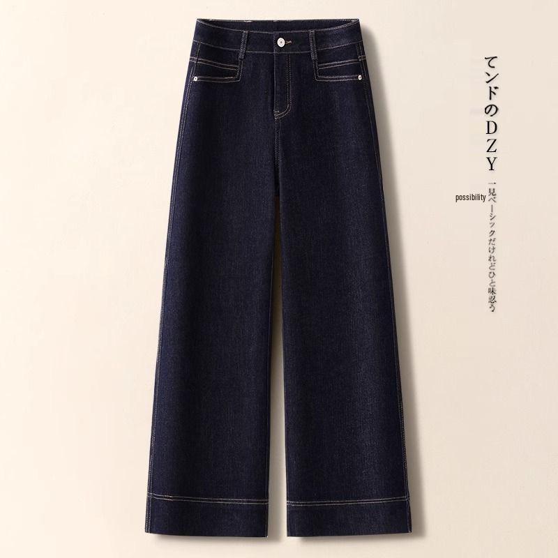 

High Waist Elastic Narrow/Wide Leg Blue Denim Jeans - Women s Plus Velvet, Loose Fit, Slimming, Versatile for Autumn/Winter 2025. S/26 (recommended 80-95 jin)