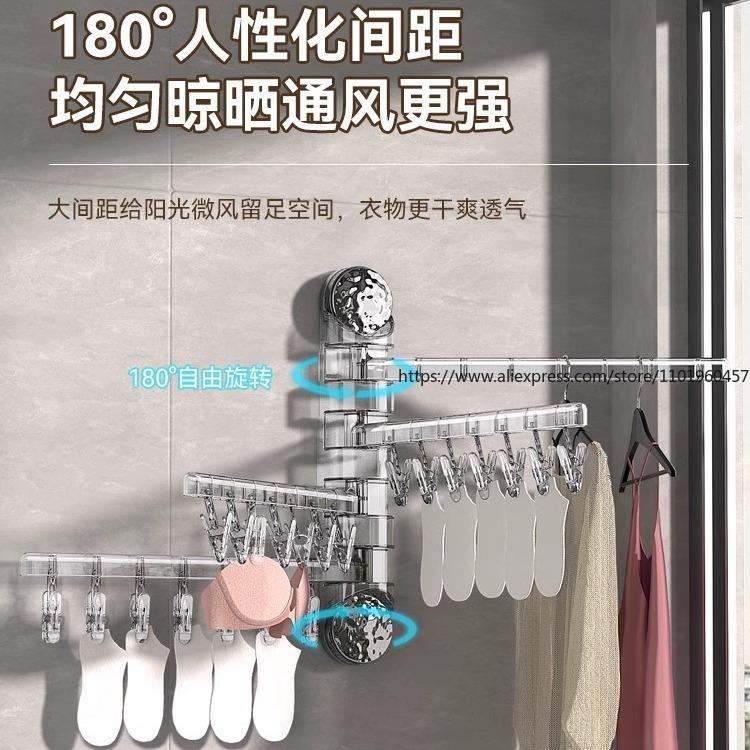 Suction Cup Foldable Drying Rack Drill-Free Multi-Clamp Hanger for Socks Towels Household Indoor Balcony Laundry Organizer