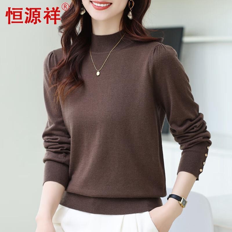 Hengyuanxiang Women's Semi-High Neck Long Sleeve Knitted Sweater