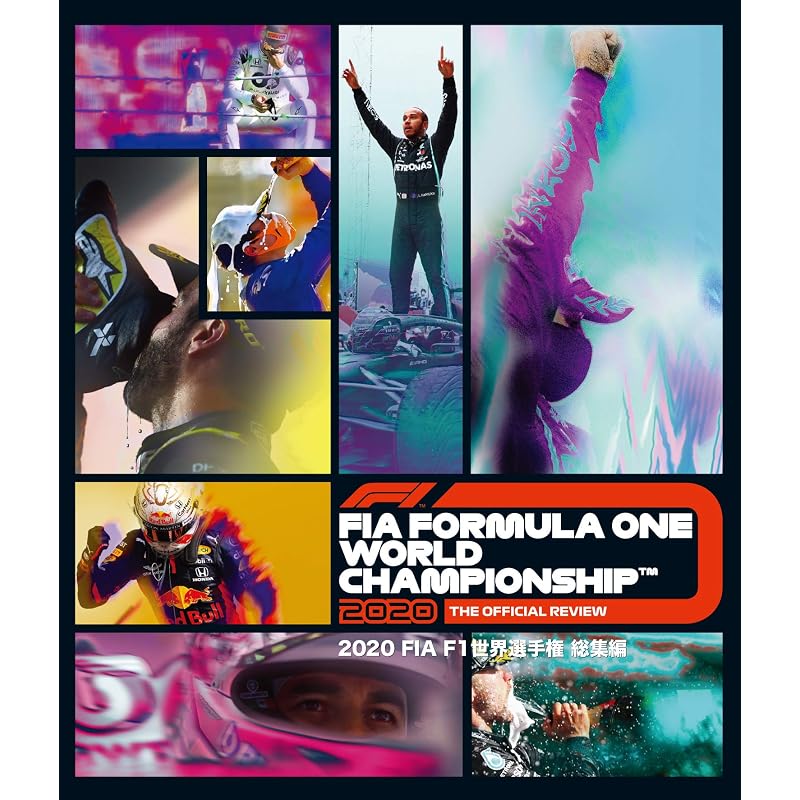 2020 FIA F1 World Championship Highlights (Complete Japanese Version, Blu-ray Edition)