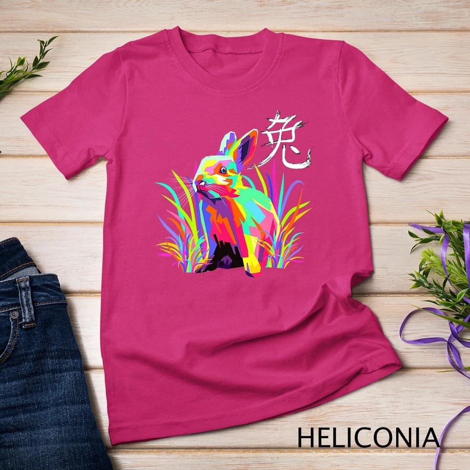 Colorful Bunny a Year of the Rabbit Chinese New Year Unisex T-shirt 4 L