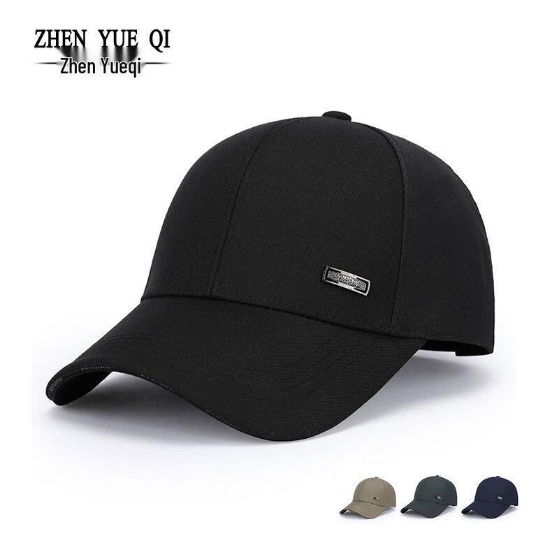 ZHENYUEQI Outdoor Casual Sandwich Brim Baseball Cap