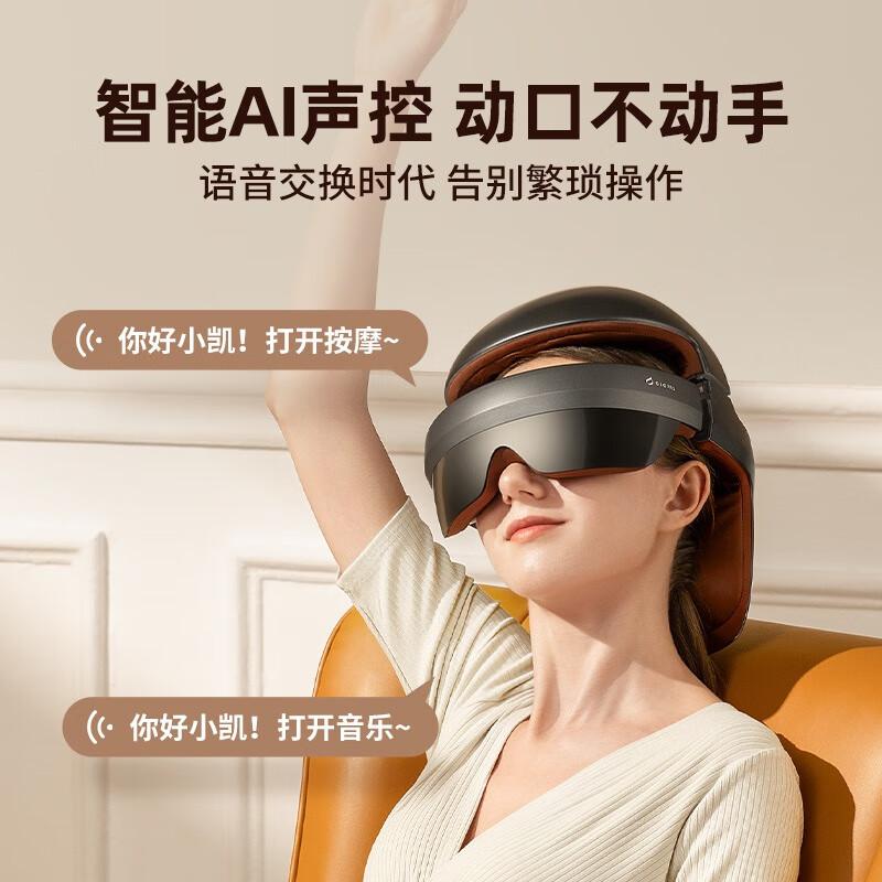 CLORIS Smart Voice Head and Eye Massager Helmet T808