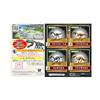 Kabaya Bone Bone Dinosaur Museum Banana Flavored Toy Set of Gum/Candy [Box 8]