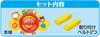 Anpanman Lots of Talk Outing Melody Handle Main Unit, Attachment Belt X 2