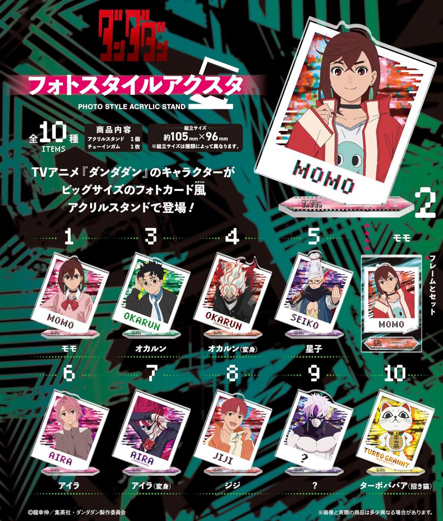 Confect TV Anime Photo Style Acrylic Stands F-toys "Dandadan" (10-Piece Set)