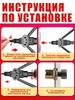 Nut Drill Adapter Tool Riveting Manual  Thread Insert Metal M6