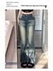Women's Plus Size High-Waist Micro Flare Jeans - Slimming, Loose Fit, Floor-Length Pants