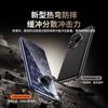 Applicable To Huawei Pura11 Streamer Shell Summer Limited Mobile Phone Case Ultra Ultra Thin Anti-drop Pro Male Senior Female