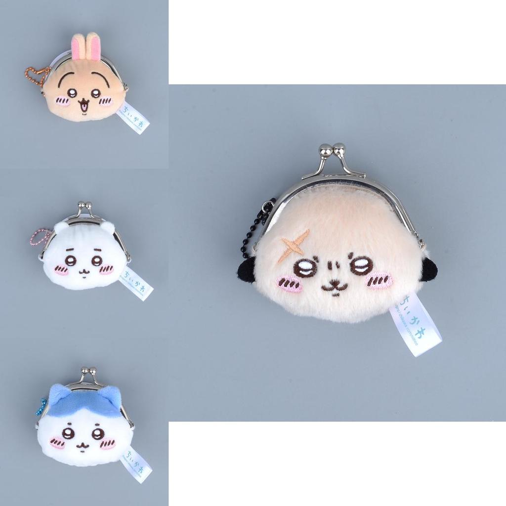 Cartoon Cute Bear Coin Purse With Soft Plush Material For Kids And Collectors