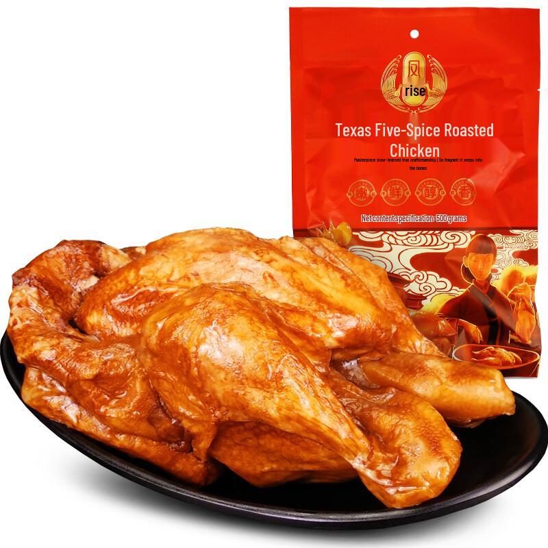 Fengqi Dezhou Braised Chicken