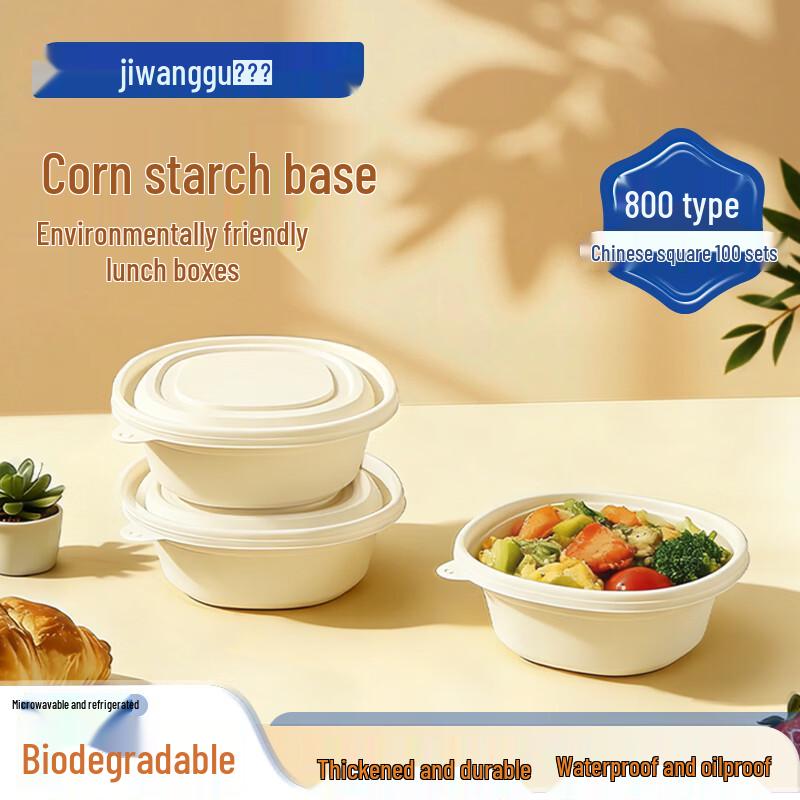 Jiwanggu Biodegradable Corn Starch Lunch Boxes with Lids, 800ml, 100-Pack