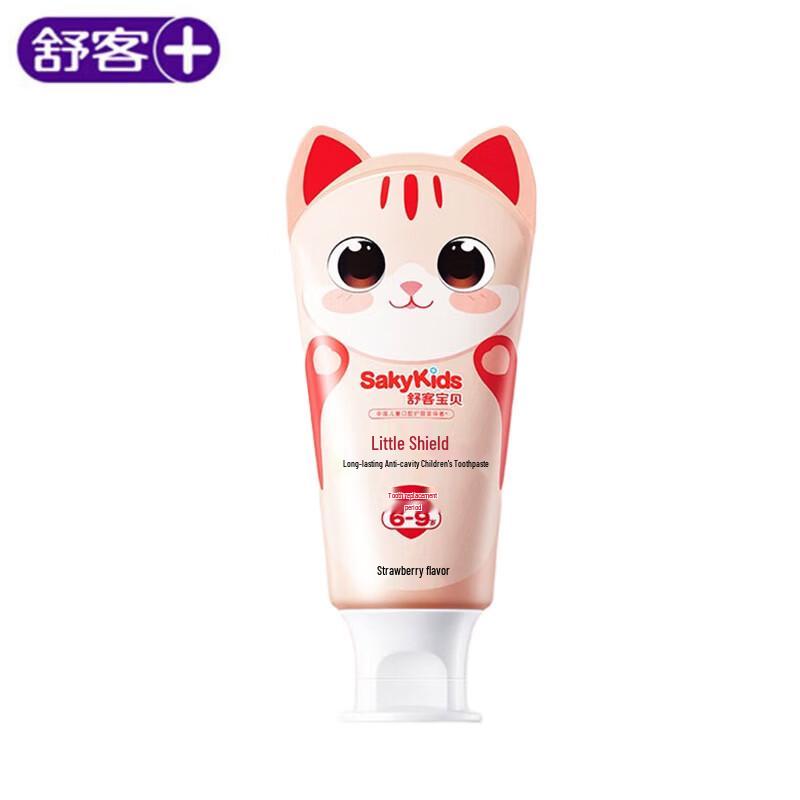 Saky Kids Toothpaste 6-9 Years