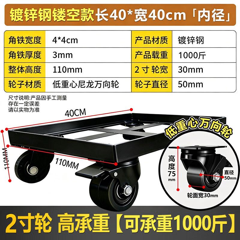 Jundingying Galvanized Steel Rolling Plant Caddy