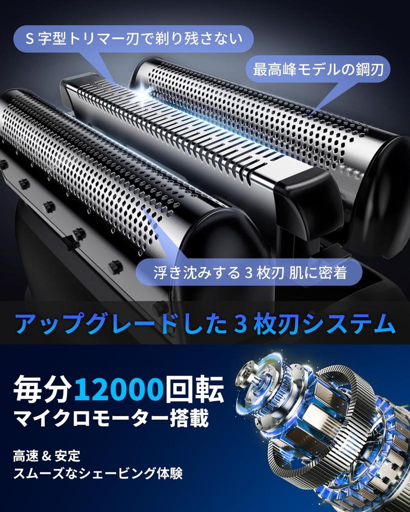 and Compact Electric Shaver with 3 Reciprocating Blades for a Close Rotating Low Low IPX7 Large LED Battery Level Lock Portable for Business Car Day