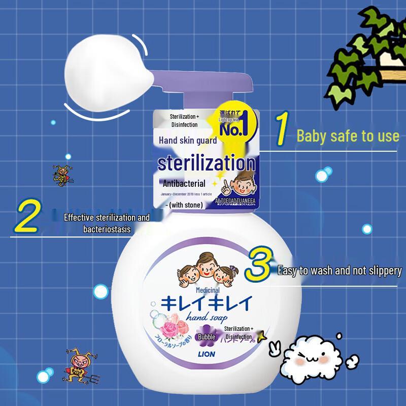 Lion Foaming Hand Wash