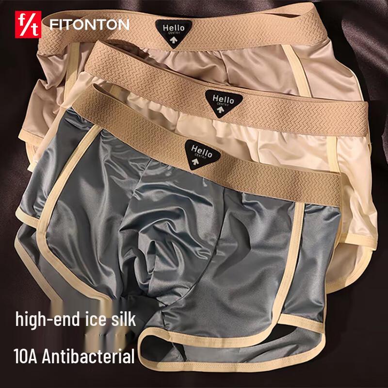 FitonTon Men's Anti-Bacterial Boxer Briefs