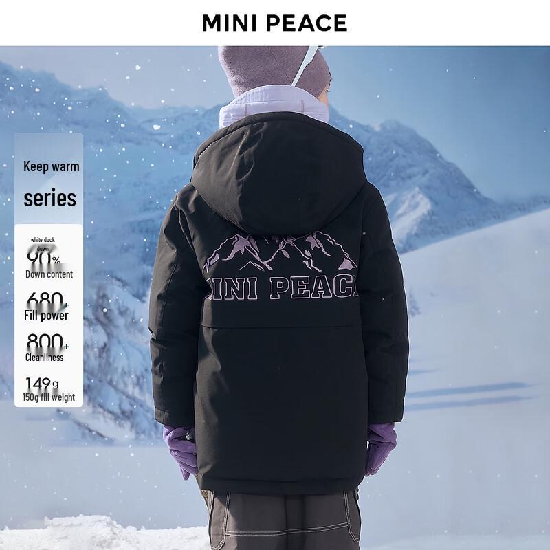 MiniPeace Boys Winter Hooded Down Jacket 130