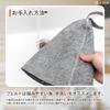Felt Sauna Hat of Sauna for Scalp Prevents Reduces Hair Comfortable to Felt [A-ITEM] A-Item (Set 2) - Hat/Cap Relaxation, Protection, Overheating,