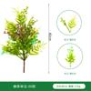 Simulation Green Plant Easter Egg Single Home Wedding Decoration Simulation Spring Single
