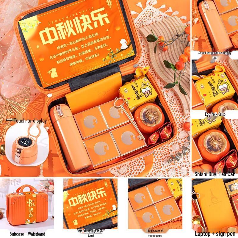 Aiqiyi Selected A1 Mid-Autumn Festival Gift Set Package 4