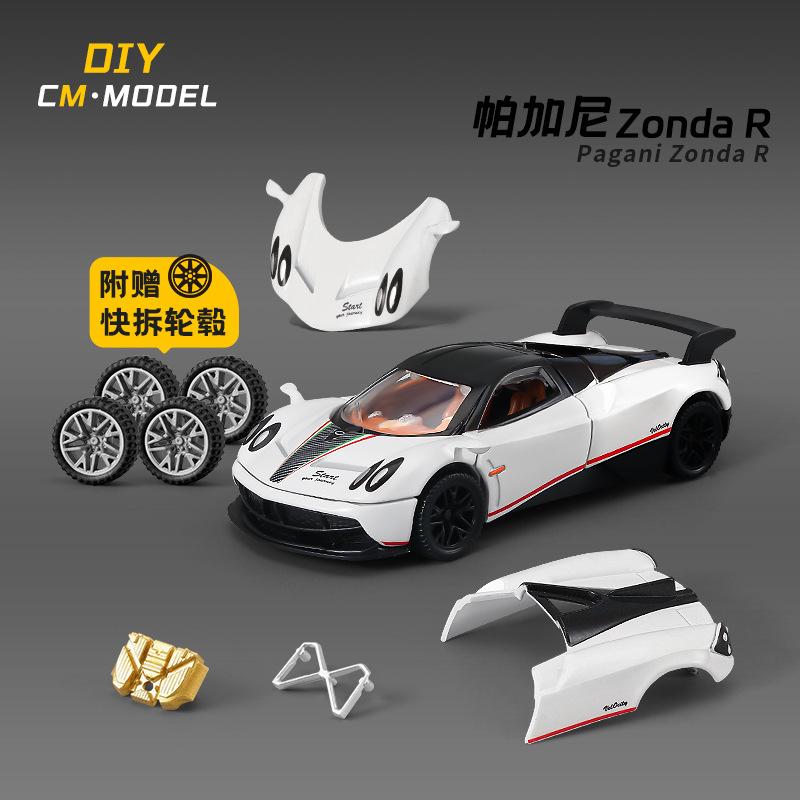 1:43 Pagani Zonda R AE86 Legierung DIY Automodell Abnehmbares modifiziertes Auto Supersportwagenmodell Kinder Junge Diecast Spielzeugfahrzeug Miniatur
