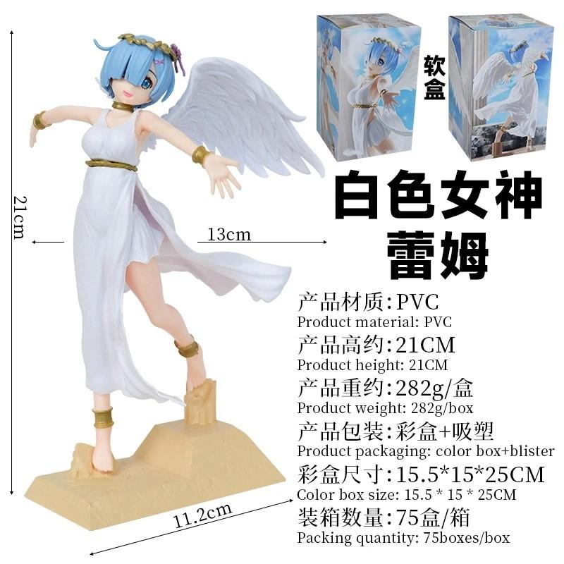 20CM Anime Figur Re:Life In A Different World From Zero Super Ghost Angel Rem Modell Spielzeug PVC Sammlung Schreibtischornamente