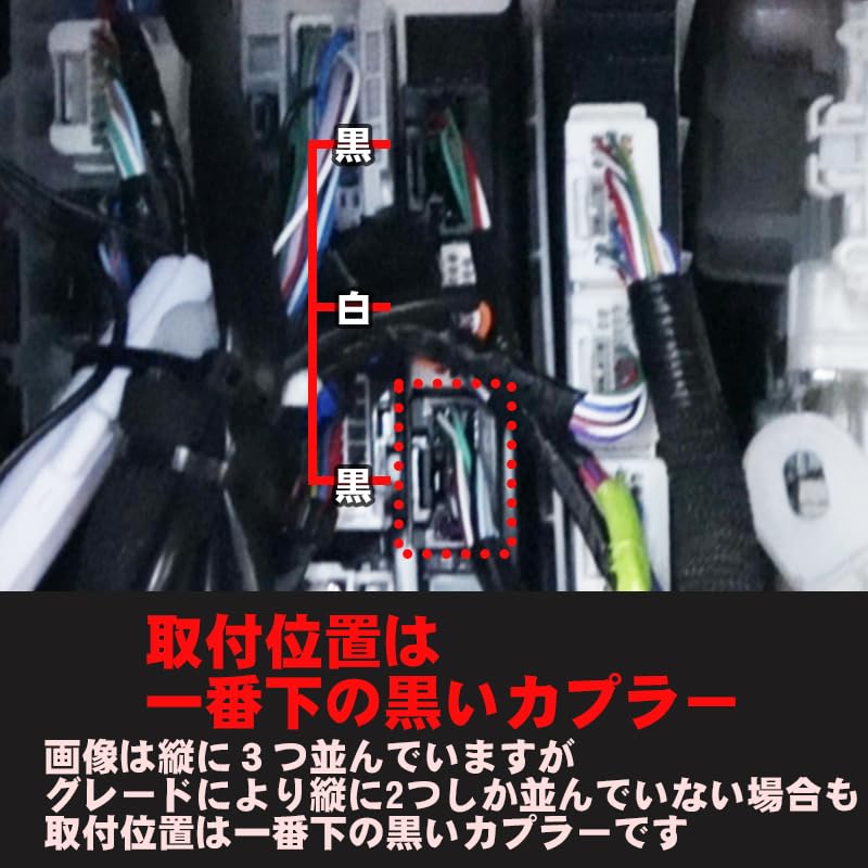 Compatible with the Prius 60 Series This Kit Allows You To Lock the Doors While the Engine Is Features Include Switchable Idle Lock Function and a