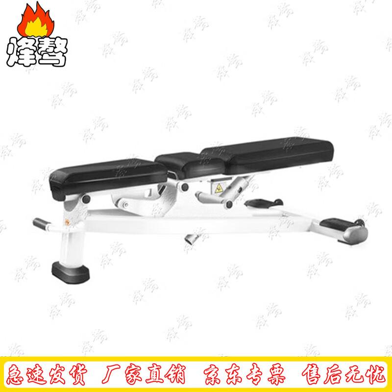 Fengao Multi-Functional Home Dumbbell Bench