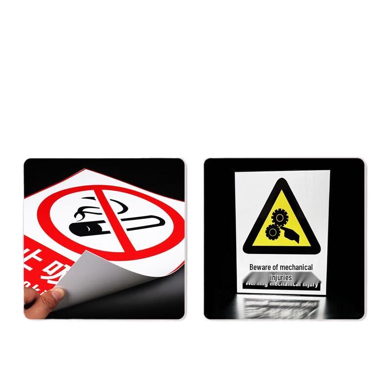 Beware of Dog PVC Safety Sign