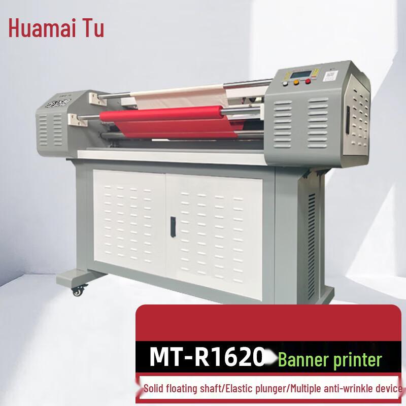 

Huamaitu MT-R1620 1-Meter Banner Plotter