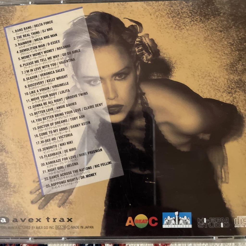 [USED] Super Eurobeat VOL56.58