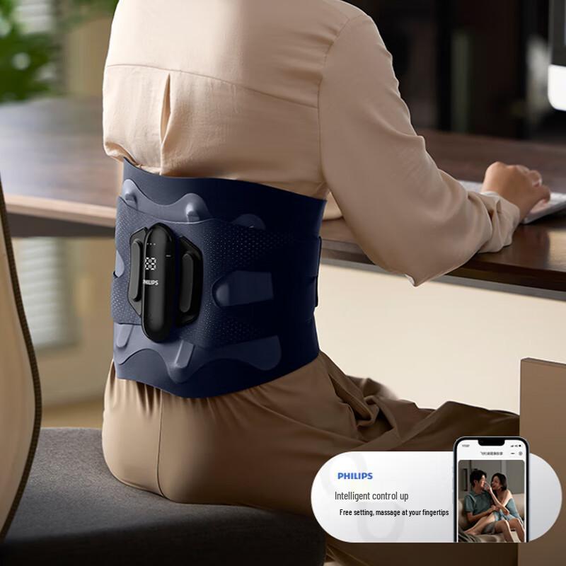 Philips Smart Lumbar Massage Belt