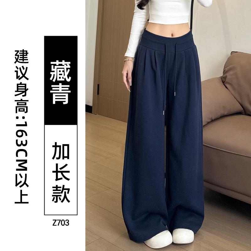 Gray sweatpants women's autumn new wide-leg casual loose lazy comfortable loose pants