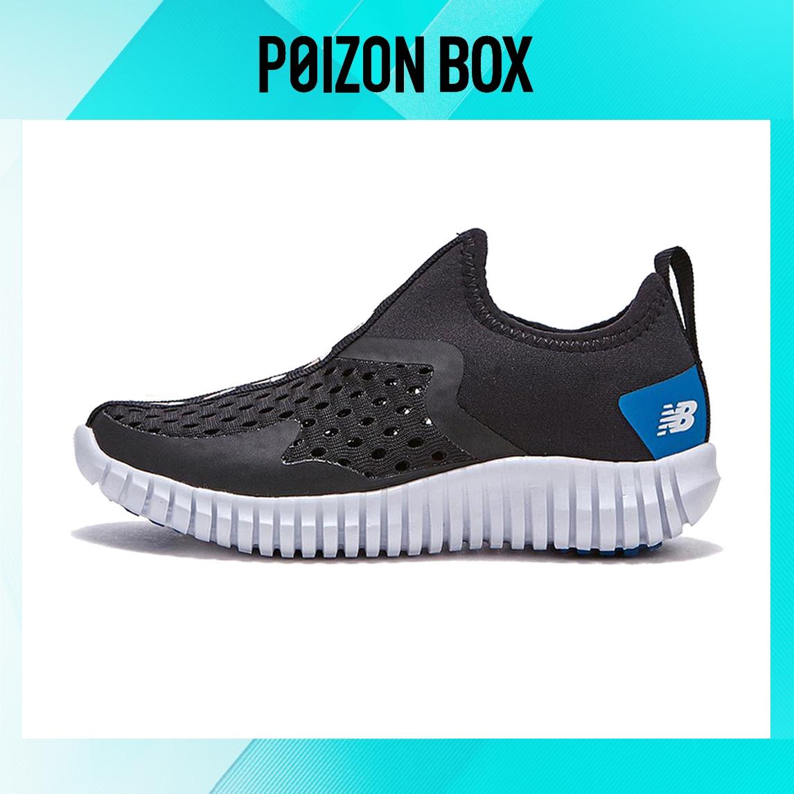 

детские кроссовки New Balance NB Aqua Drift Kids Lifestyle shoes Kids YTAQDBW