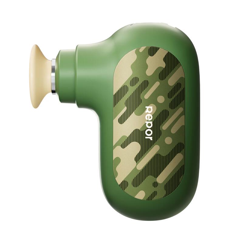 Reepoer Portable Mini Massage Gun