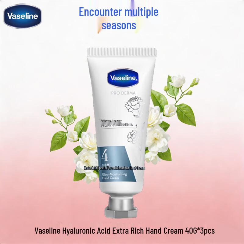 Vaseline Hyaluronic Acid Intense Repair Hand Cream Set