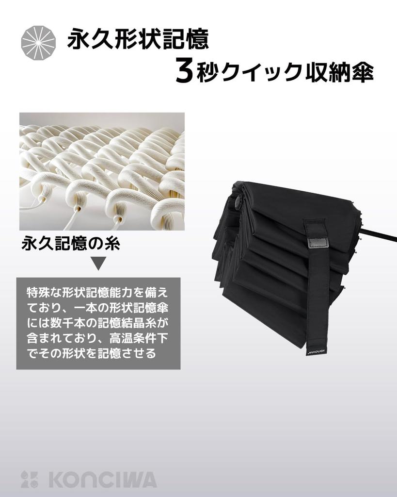 Konciwa Umbrella that folds in 3 Shape Extra large 12 Folding umbrella for Automatic opening and For both sunny and rainy Folding For Water Quick