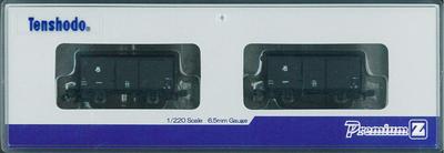 Tenshodo Z Gauge 84014 Pom 1 Set A Set 2-Car