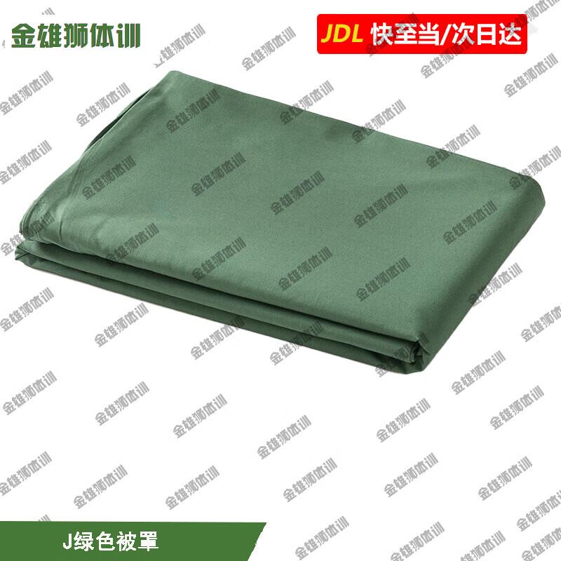 Military Training Duvet Cover