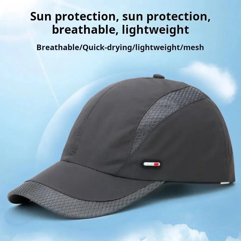 1Pcs Summer Quick Dry Baseball Cap Outdoor Sports Mesh Breathable Hat for Men Women Hiking Fishing Sunbonnet Golf Adjustable Cap