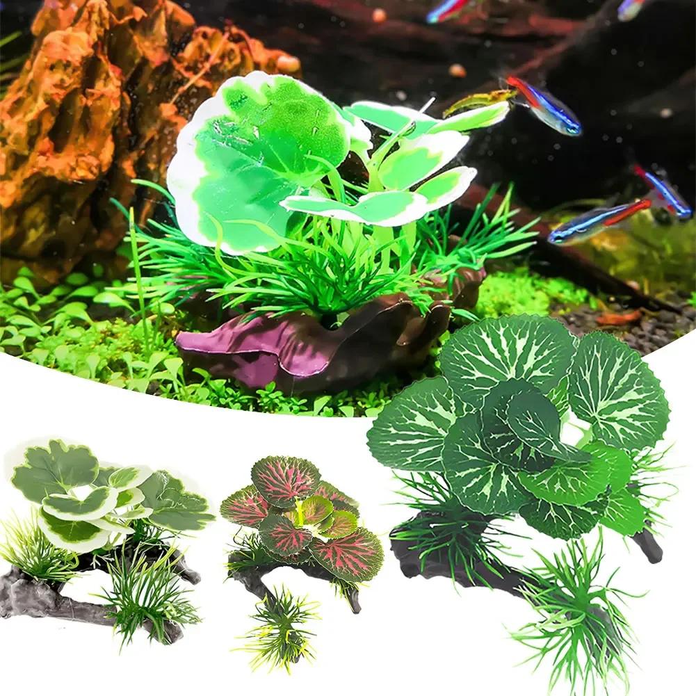 Artificial Green Plants Underwater Grass Aquarium Fish Tank Simulation Decoration Aquarium Decor Plastic Plants