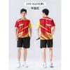Unisex Badminton Sport Set Short Sleeve Team Jersey Tennis Ping Pong Athletic Wear