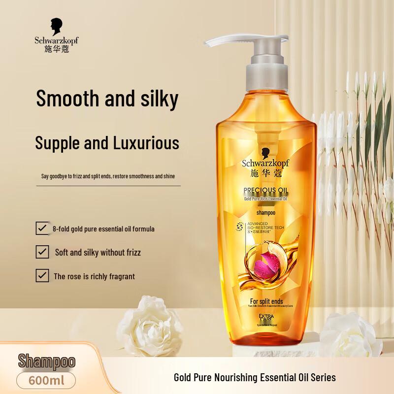 Schwarzkopf Gold Rich Oil Repair Shampoo