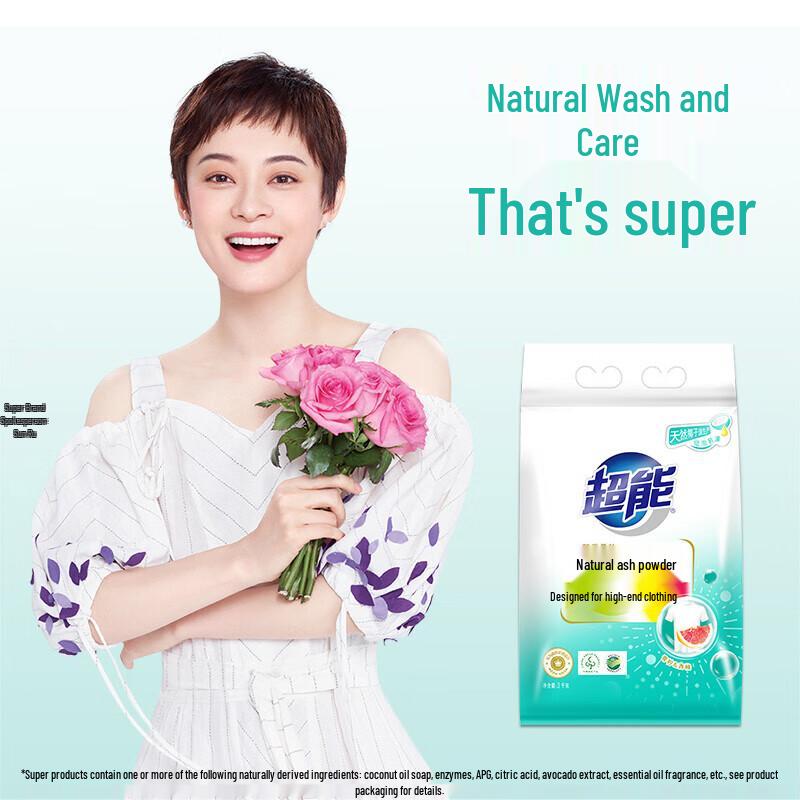 Chao Neng Natural Coconut Oil Laundry Powder