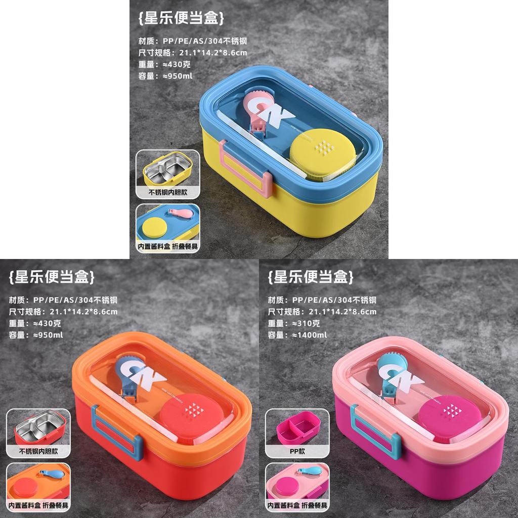 Mickey Mouse Childrens Bento Box With Divided Compartments For School Lunches