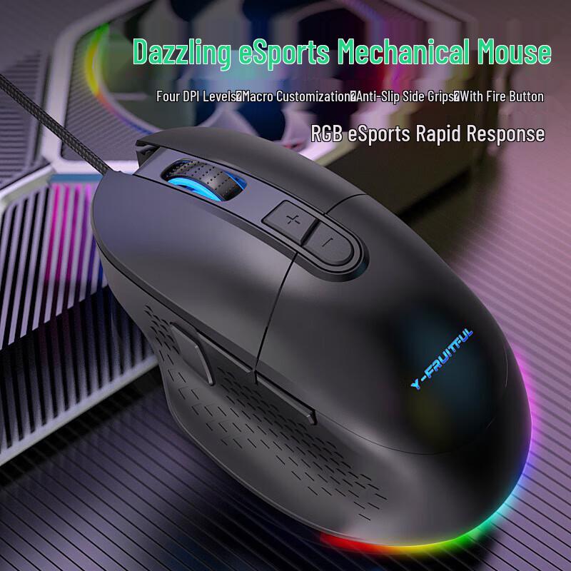Y-FRUITFUL M63 Wired RGB Gaming Mouse