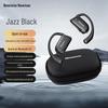 Newmine SY100 Open-Ear Wireless Sport Headphones