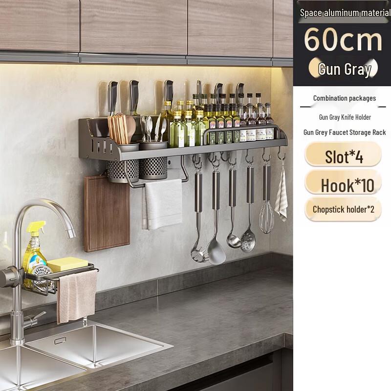 

Yunshuang Modern Wall-Mounted Kitchen Organizer Rack