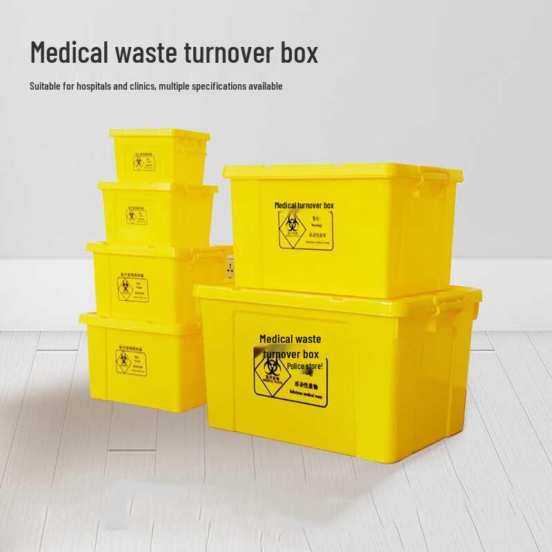 Xin Jing Zhou Medical Waste Transfer Container